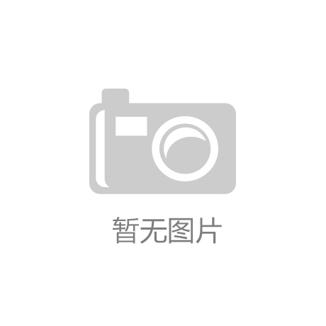 洲际航天科技：2024年亏损198亿元